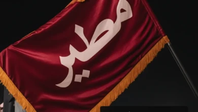 شجرة مطير