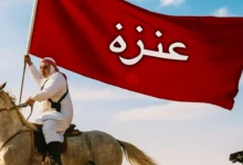 فخوذ قبيلة عنزة