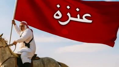 فخوذ قبيلة عنزة