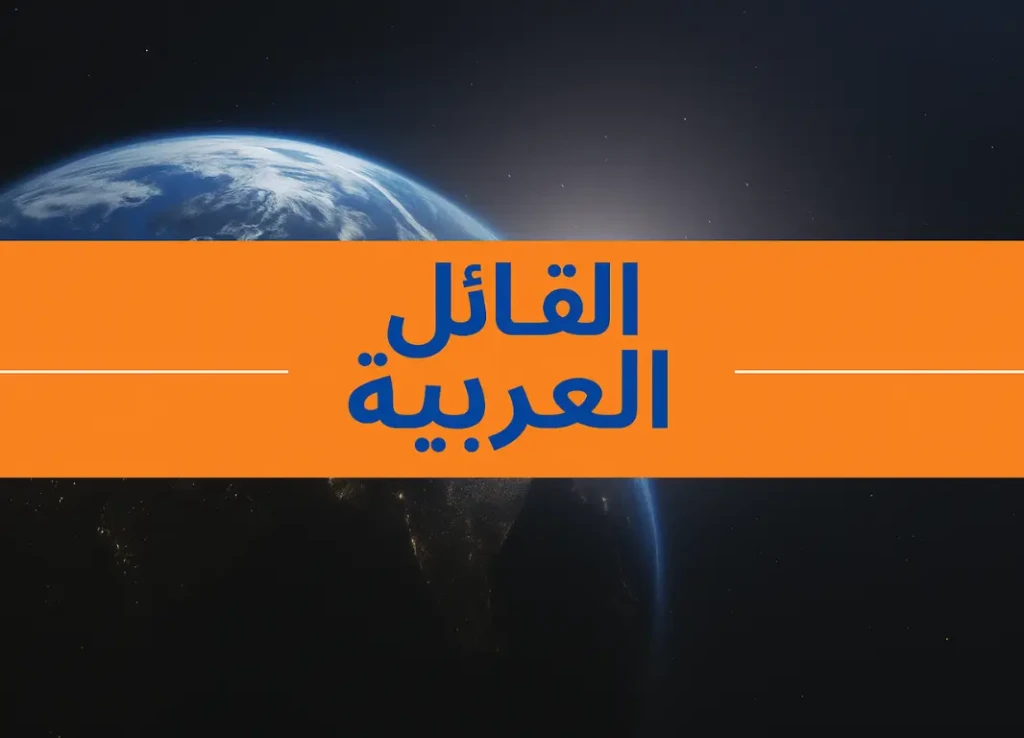 الطويرقي وش يرجع3
