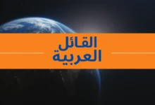 الطويرقي وش يرجع3