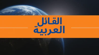 الطويرقي وش يرجع3